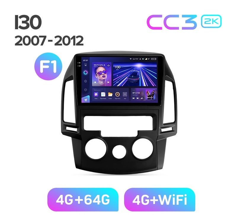 Магнитола TEYES HYUNDAI I30 2007-2012 г переходная рамка под кондиционер CC3 2K 464ГБ 3789000₽