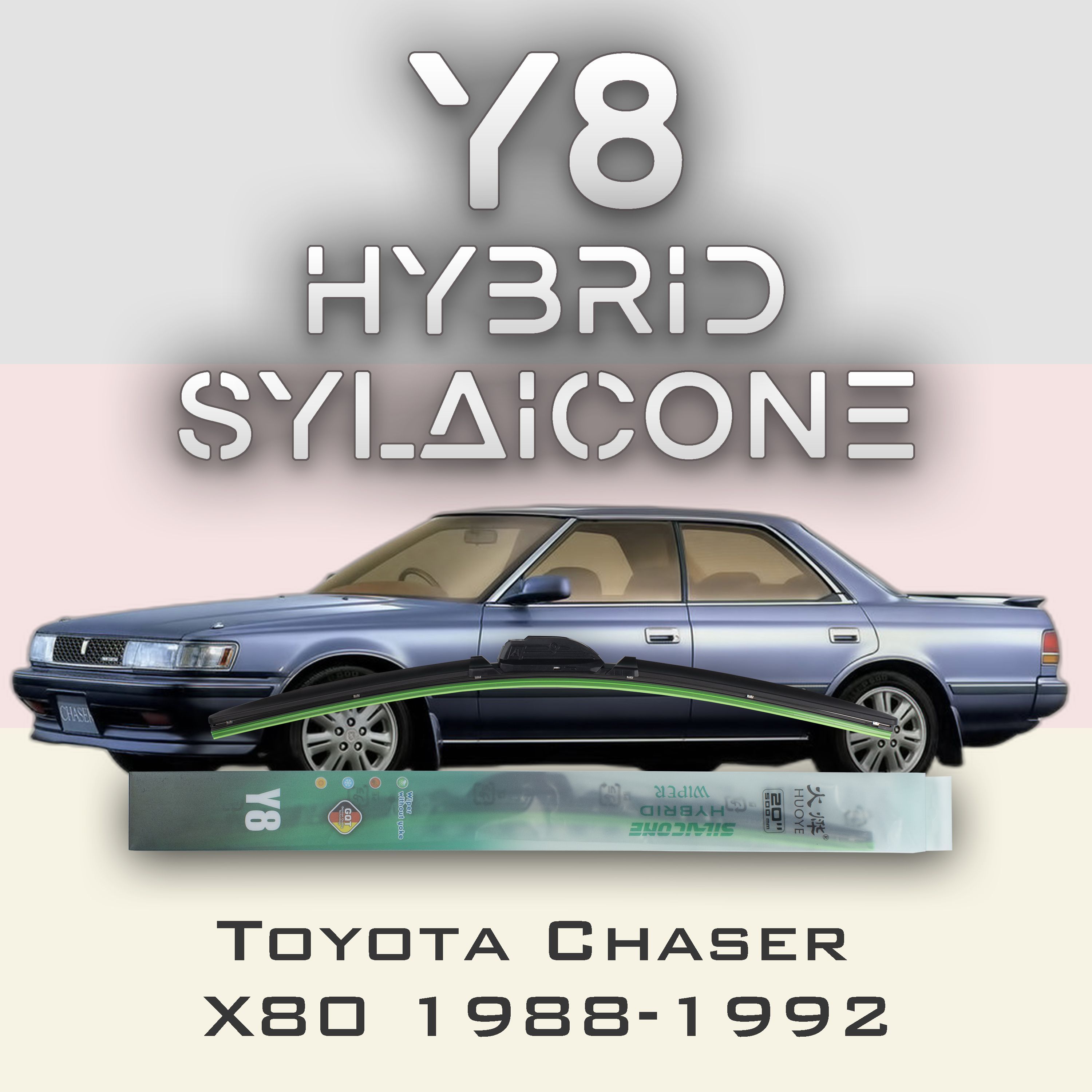 

Комплект щеток стеклоочистителя HUOYE Y8-Toyota Chaser X80 1988-1992, Y8