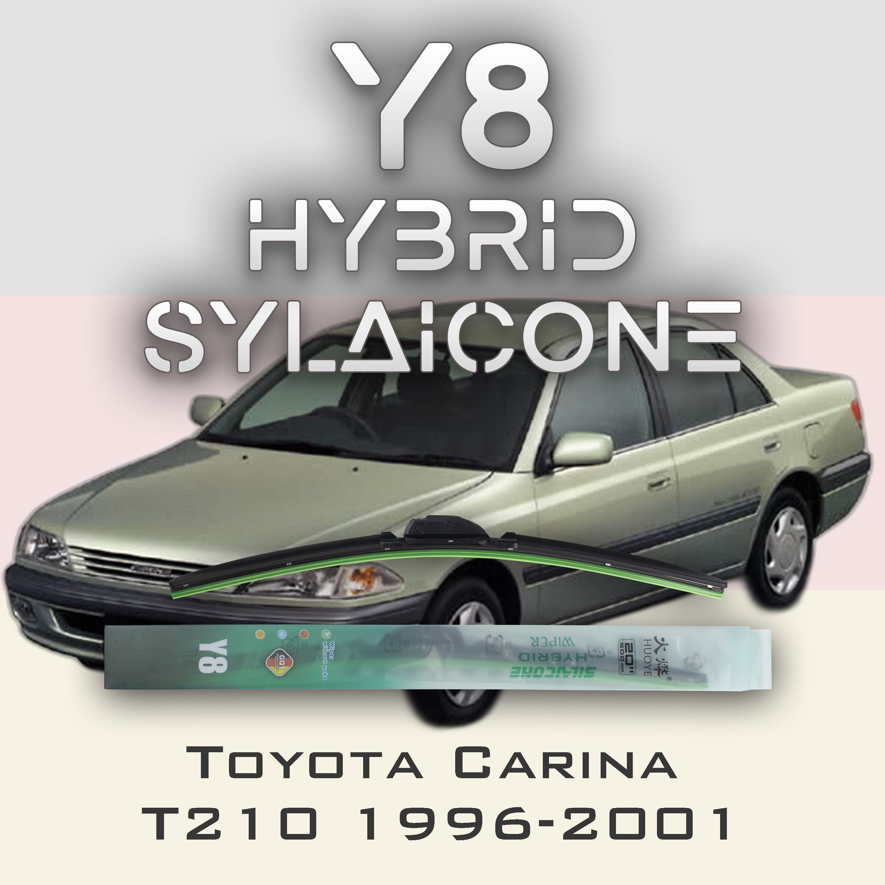 

Комплект щеток стеклоочистителя HUOYE Y8-Toyota Carina T210 1996-2001, Y8