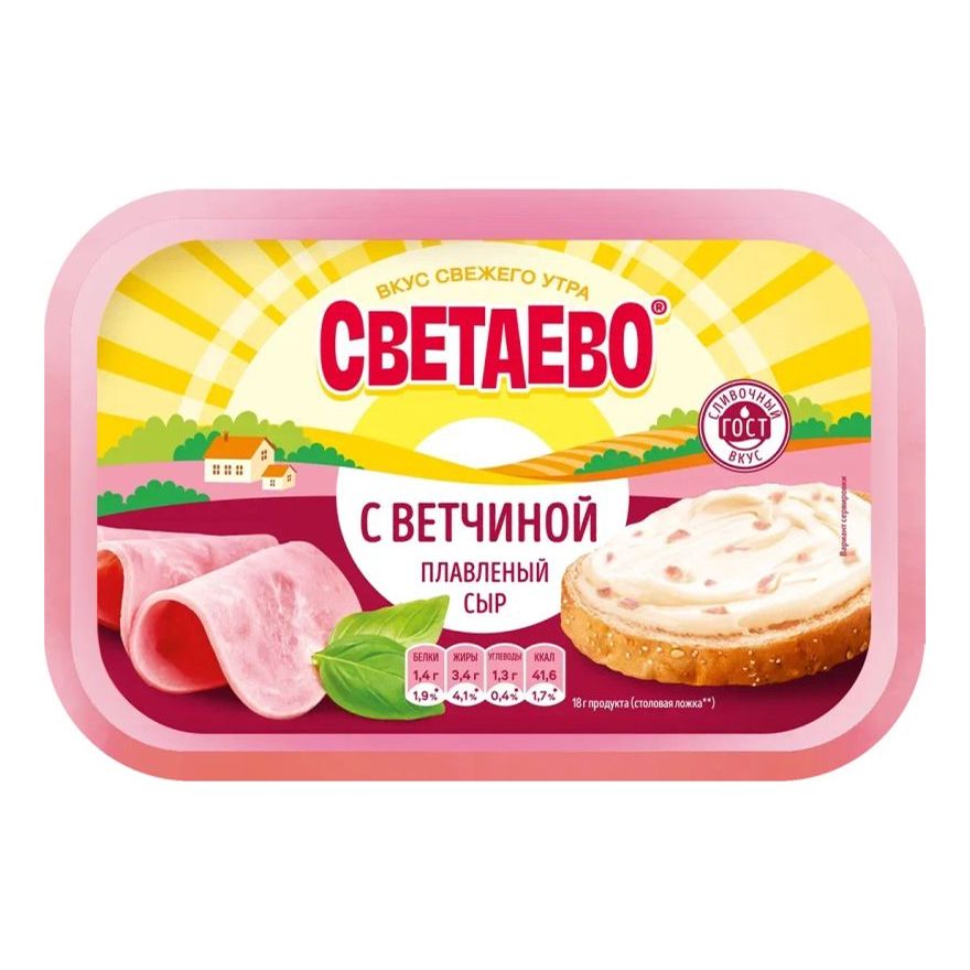 Сыр плавленый Светаево с ветчиной 50% 400 г