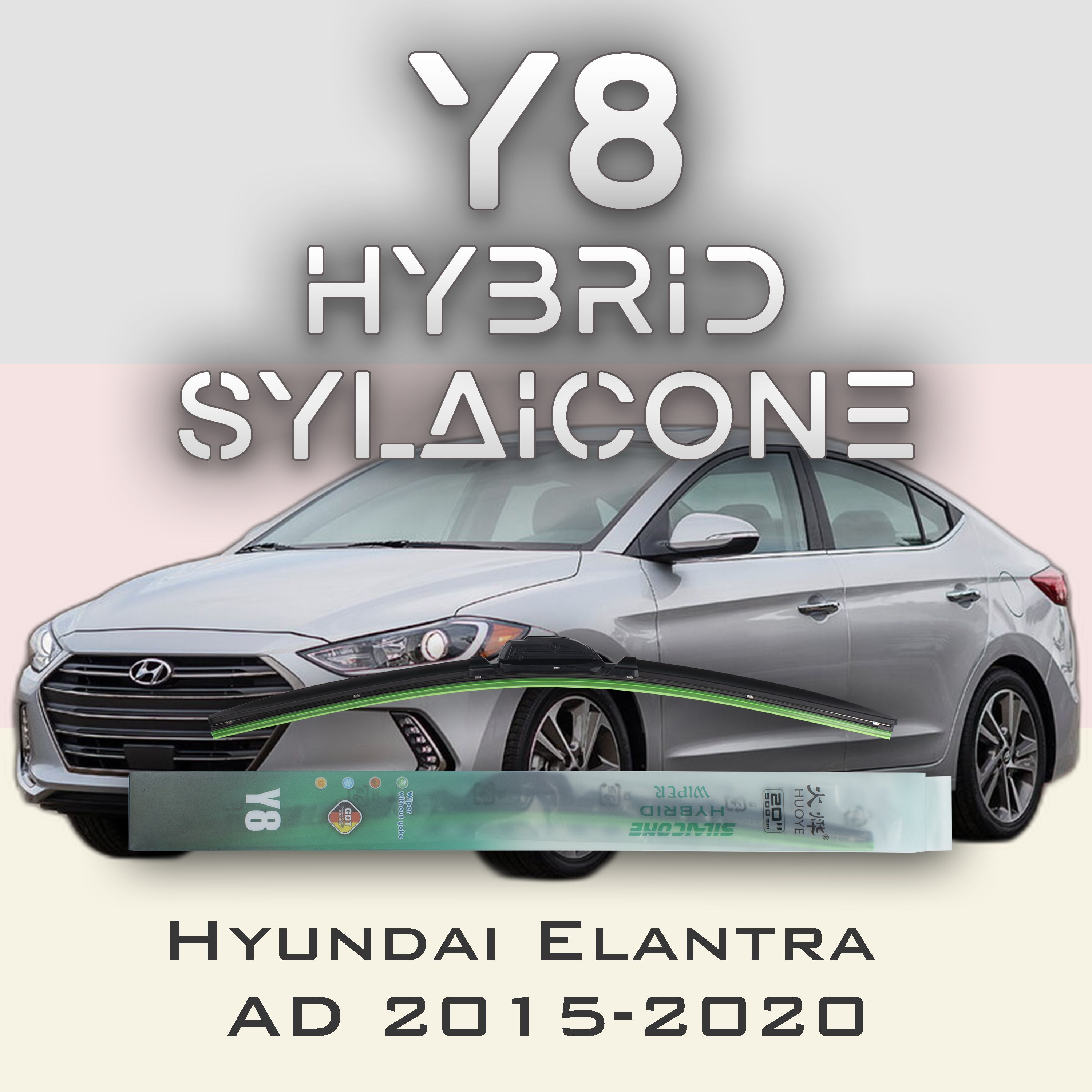 

Комплект щеток стеклоочистителя HUOYE Y8-Hyundai Elantra AD 2015-2020, Y8
