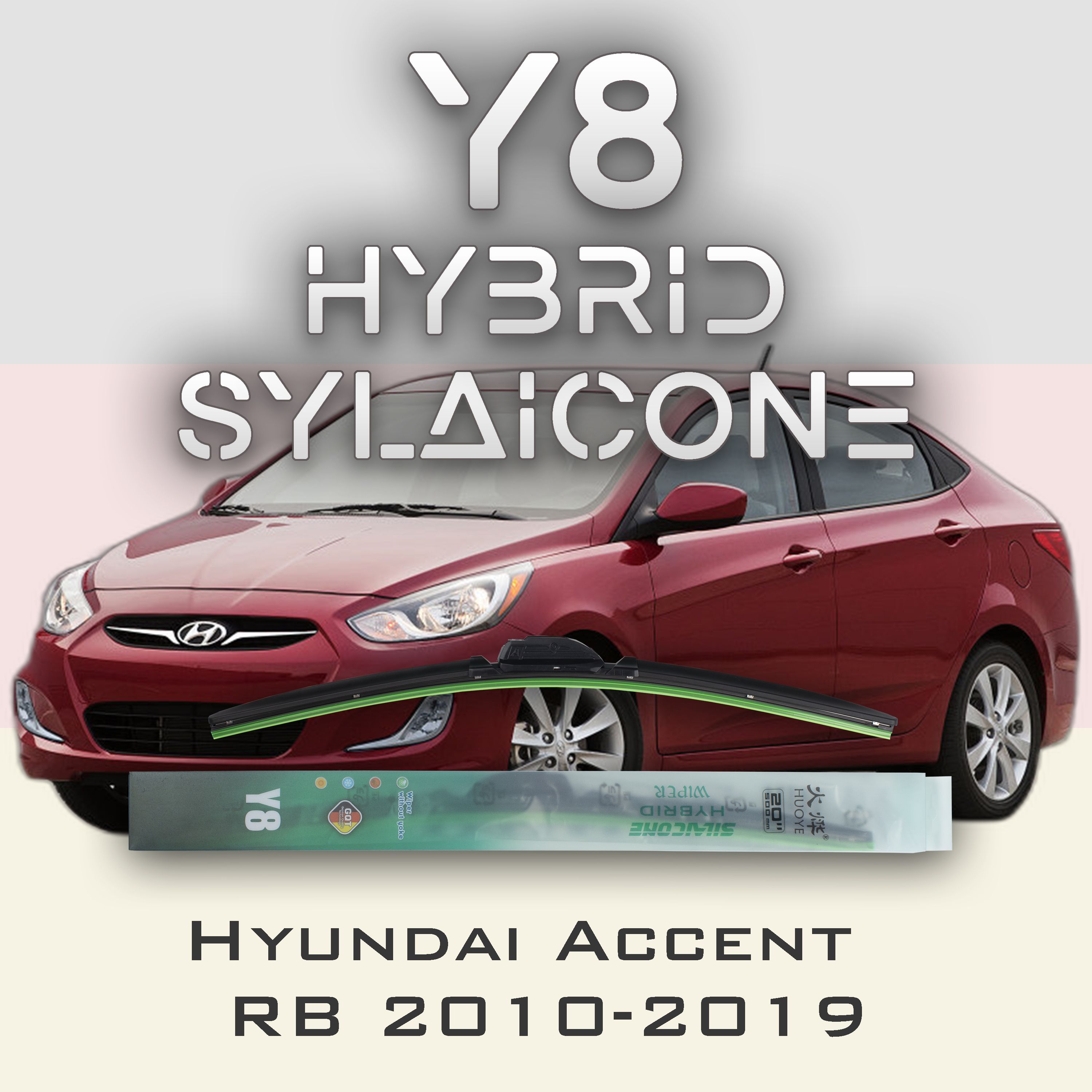 

Комплект щеток стеклоочистителя HUOYE Y8-Hyundai Accent RB 2010-2019, Y8
