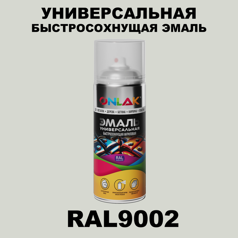 

Эмаль акриловая ONLAK RAL 9002 полуматовая, Белый, RAL-AER400-SPREY