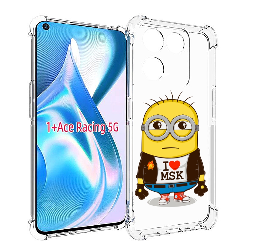 

Чехол MyPads миньон-я-люблю-Мск для OnePlus Ace Racing, Прозрачный, Tocco