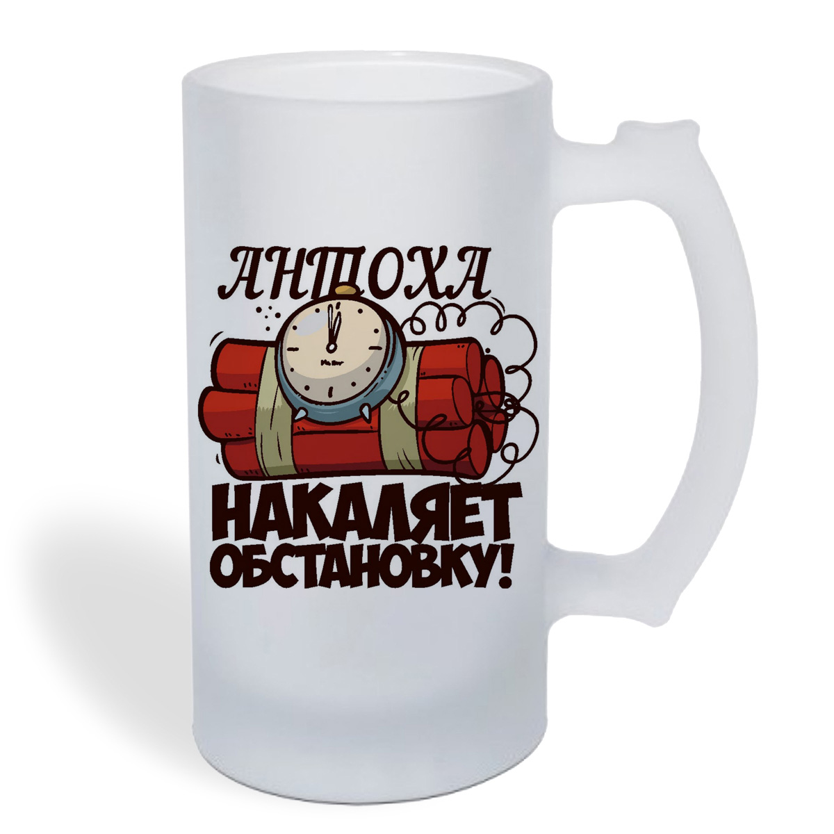 

Кружка пивная CoolPodarok Накаляет обстановку Антоха