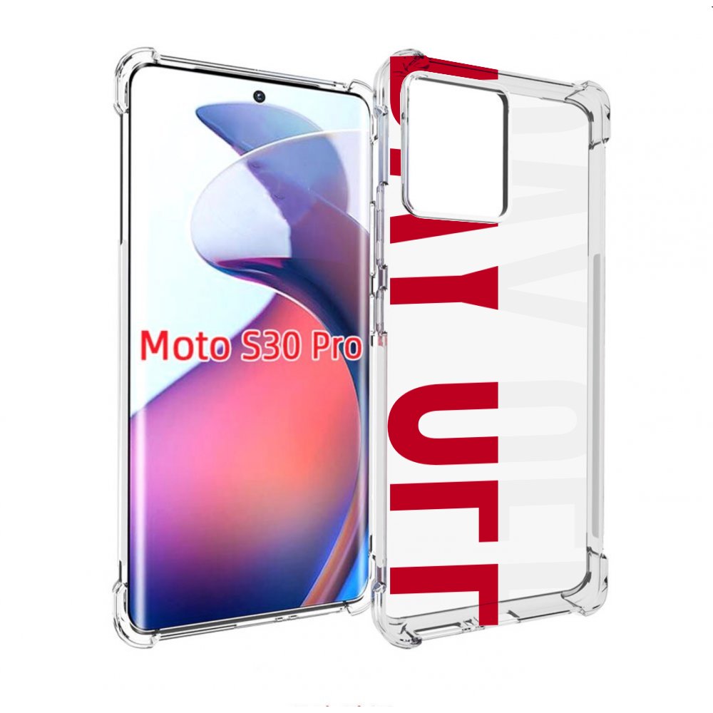 

Чехол MyPads день-окончен для Motorola Moto S30 Pro, Прозрачный, Tocco