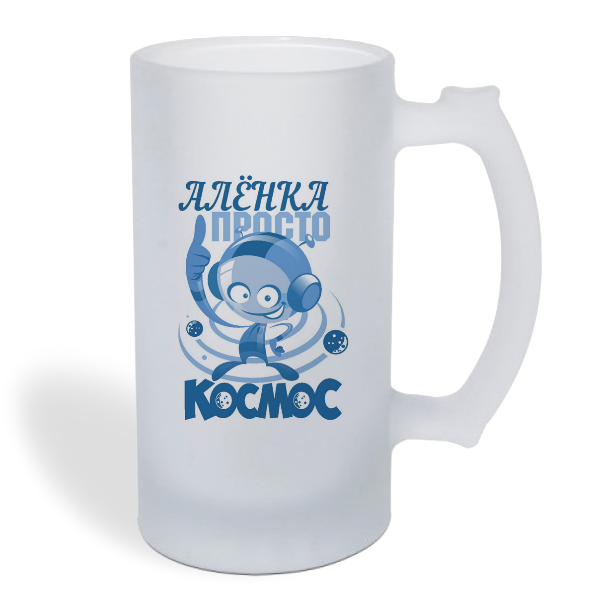 

Кружка пивная CoolPodarok Просто ккосмос