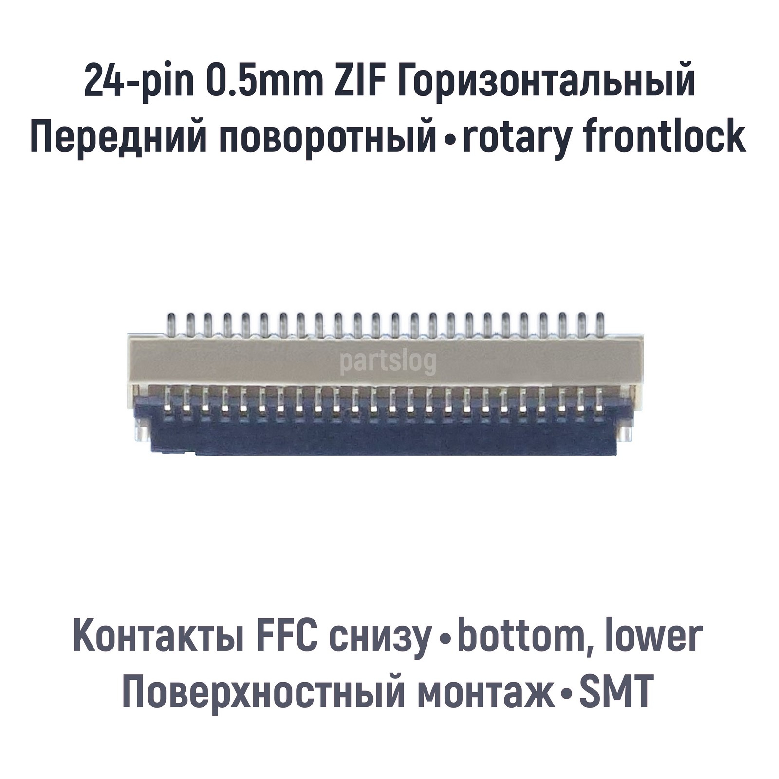 

Шлейф интерфейсный OEM FFC FPC 24-pin, FFC FPC 24-pin
