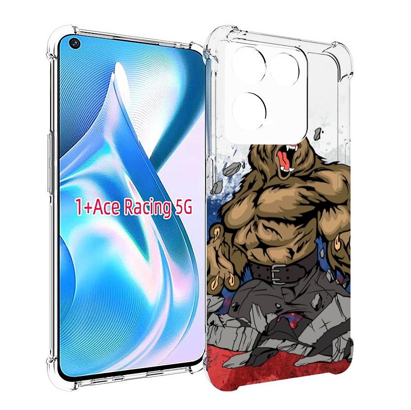 

Чехол MyPads медведь защитник родины для OnePlus Ace Racing, Прозрачный, Tocco
