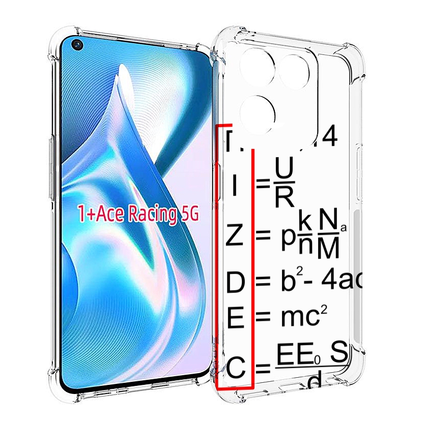 

Чехол MyPads математические-формулы для OnePlus Ace Racing, Прозрачный, Tocco