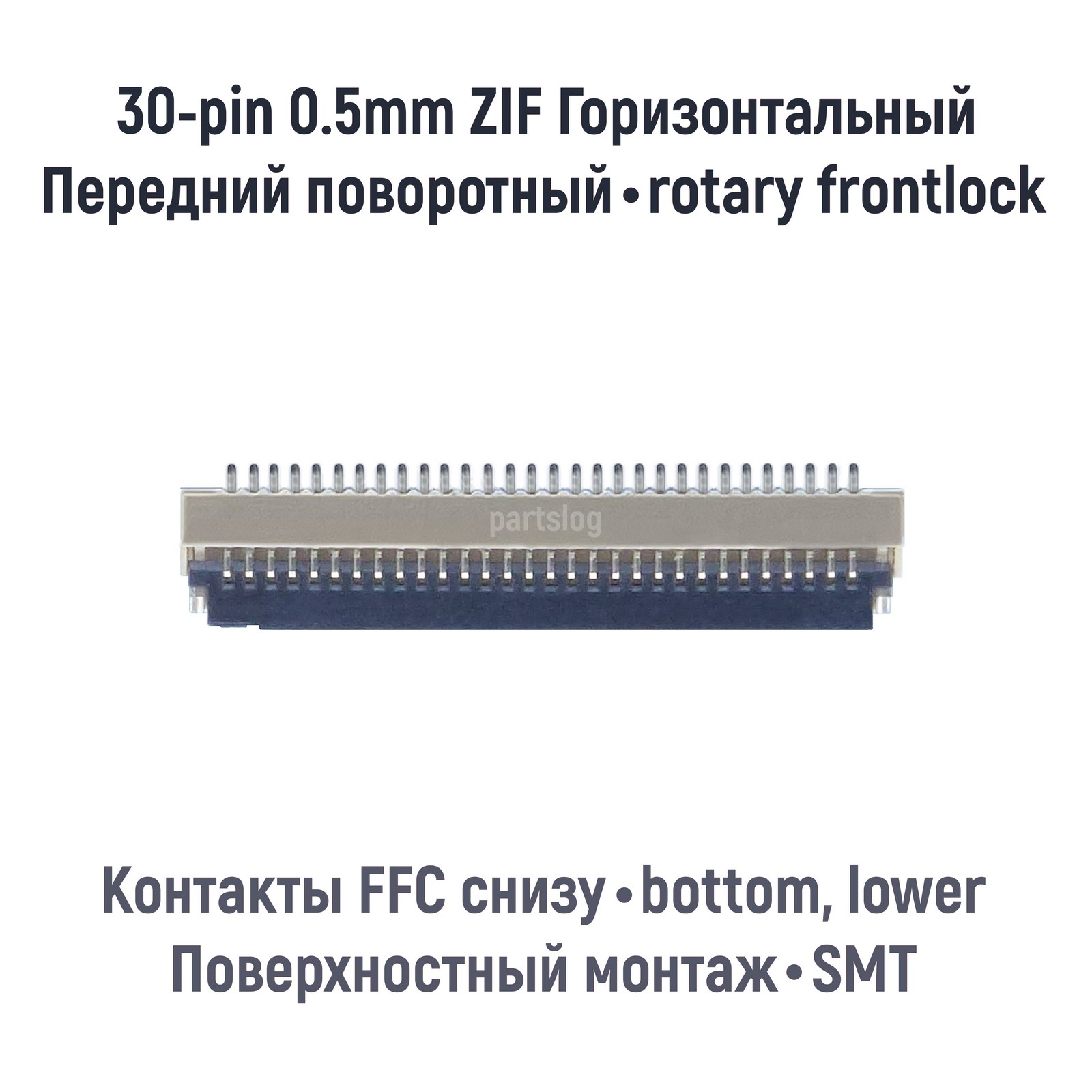

Шлейф интерфейсный OEM FPC 30-pin, FPC 30-pin