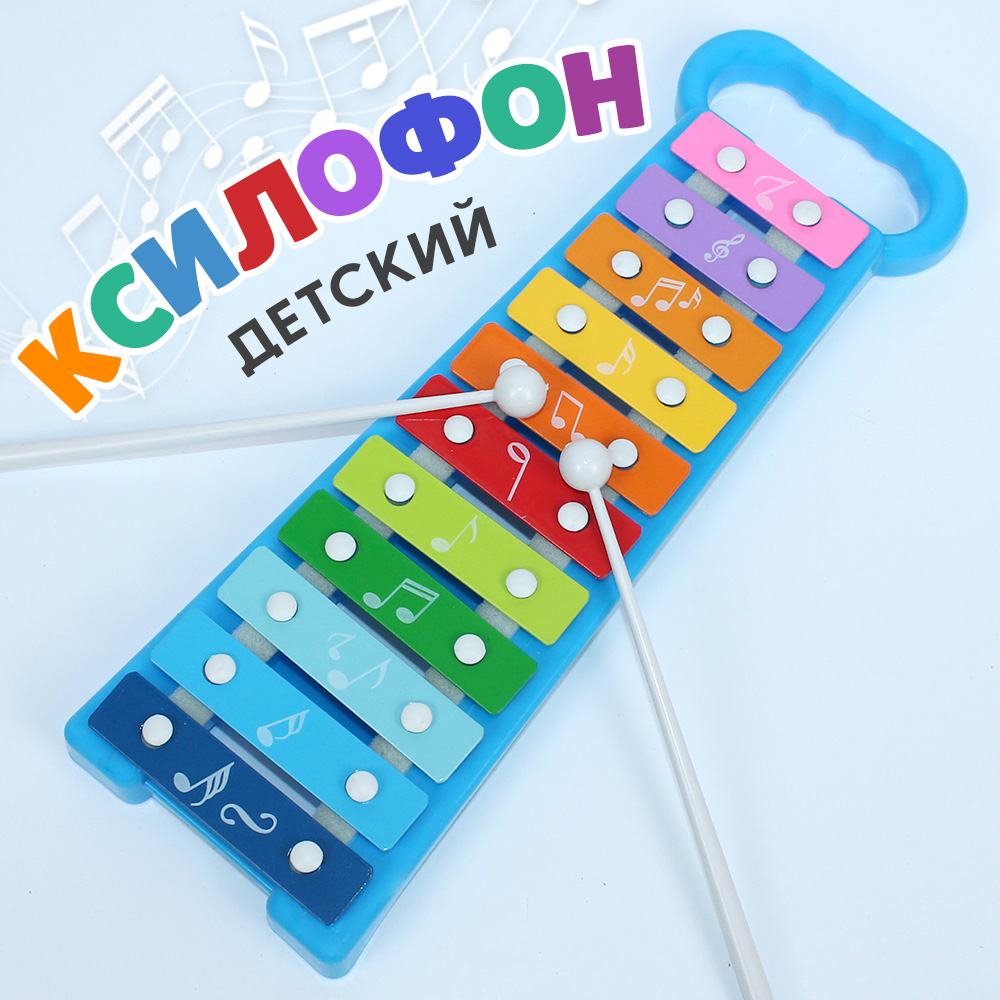 

Ксилофон игрушечный синий, 3+