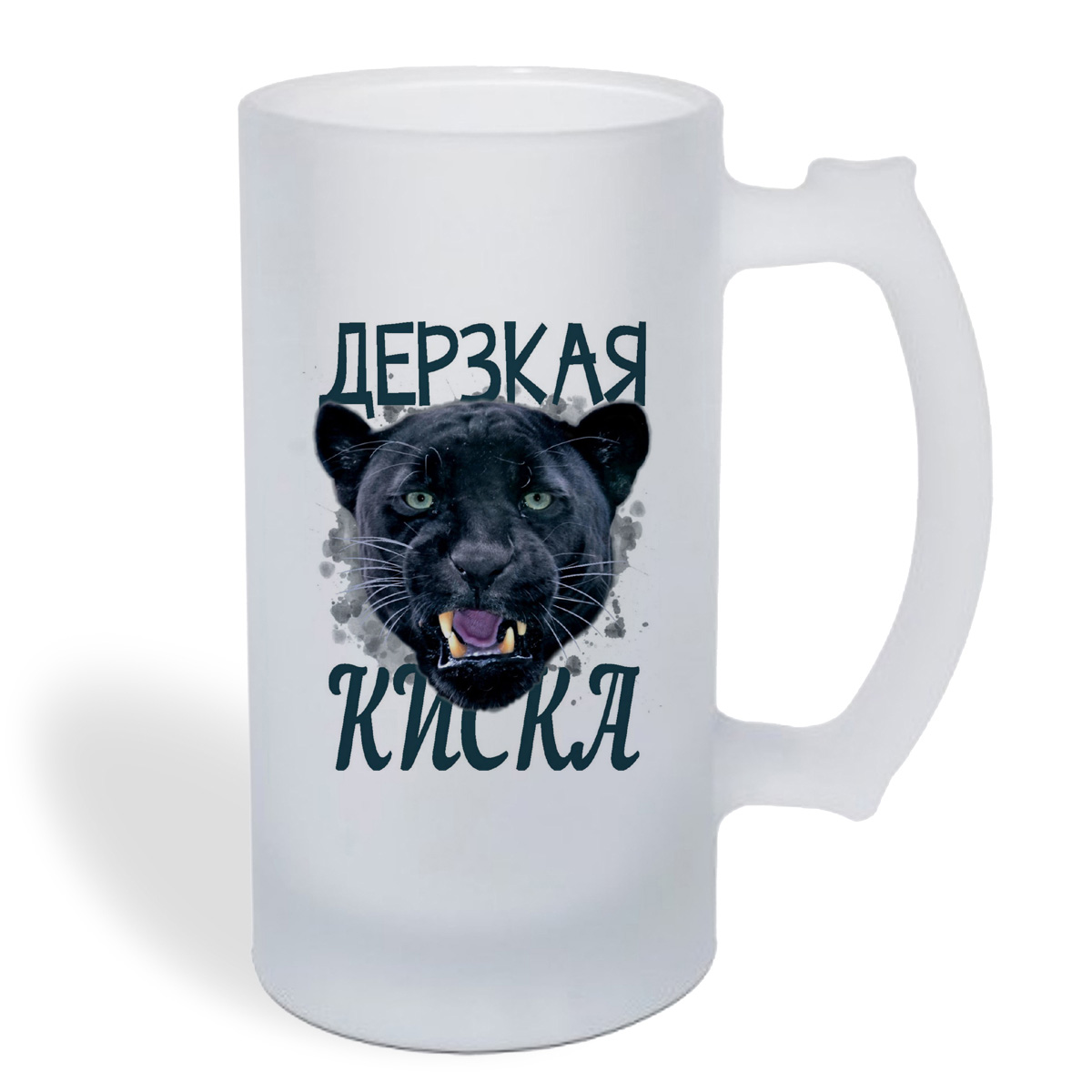 

Кружка пивная CoolPodarok Дерзкая киска
