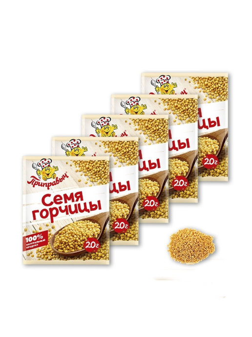 

Горчичное семя, к мясу, к рыбе, к домашней птице, 5 шт. по 20 гр, ТМ Приправыч