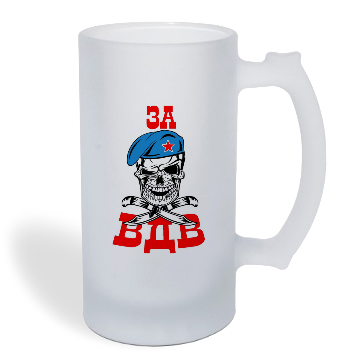 

Кружка пивная CoolPodarok За ВДВ