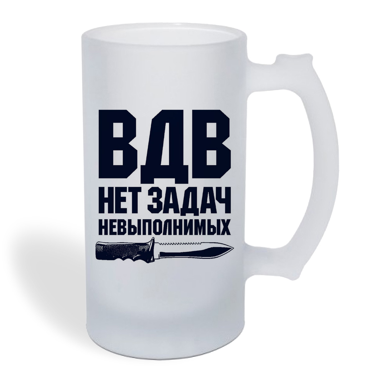 

Кружка пивная CoolPodarok ВДВ нет задачь невыполнимых