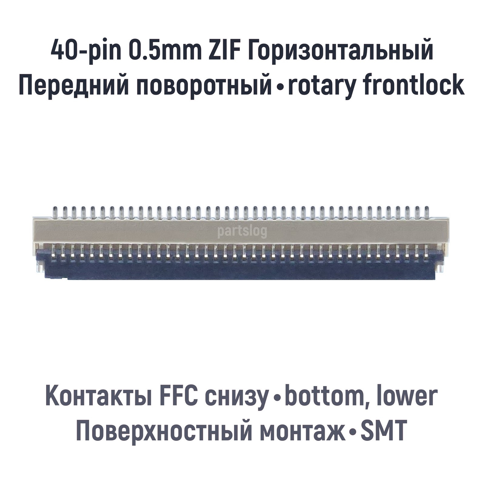 

Шлейф интерфейсный OEM FFC FPC 40-pin, FFC FPC 40-pin