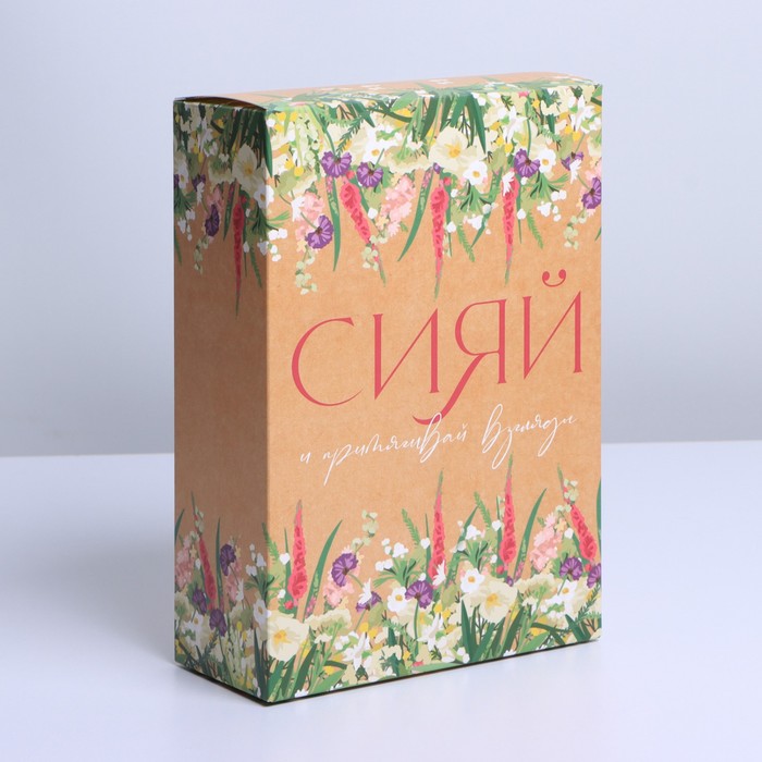 

Коробка складная «Сияй», 16 × 23 × 7.5 см, Коллекция упаковки "Нежные цветы"