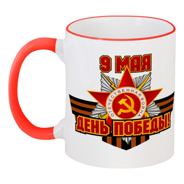 

Кружка CoolPodarok спасибо деду за победу 9 мая