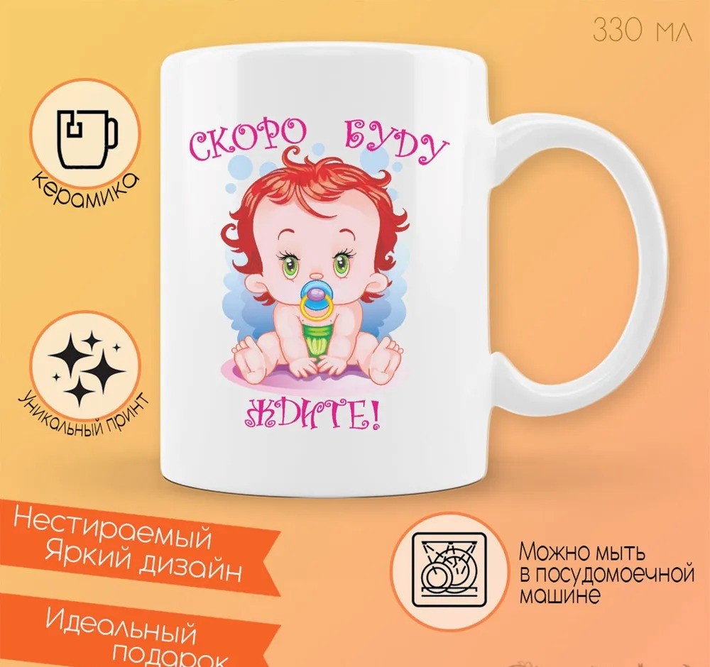

Кружка CoolPodarok Сделано с любовью пузожитель