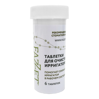 Средство для очистки ирригаторов Fazzet 6 таблеток ирригатор panasonic ew1411 средство очистки