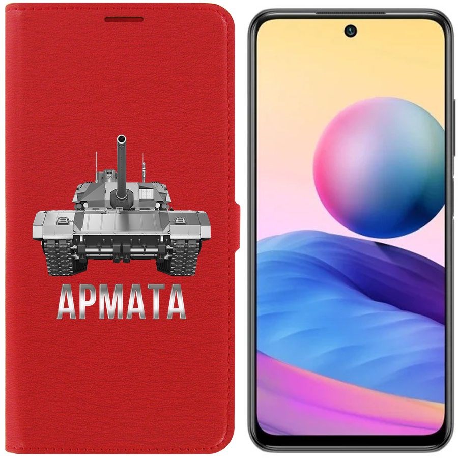 Чехол-книжка Krutoff Eco Book для Xiaomi Redmi Note 10T Армата (красный)