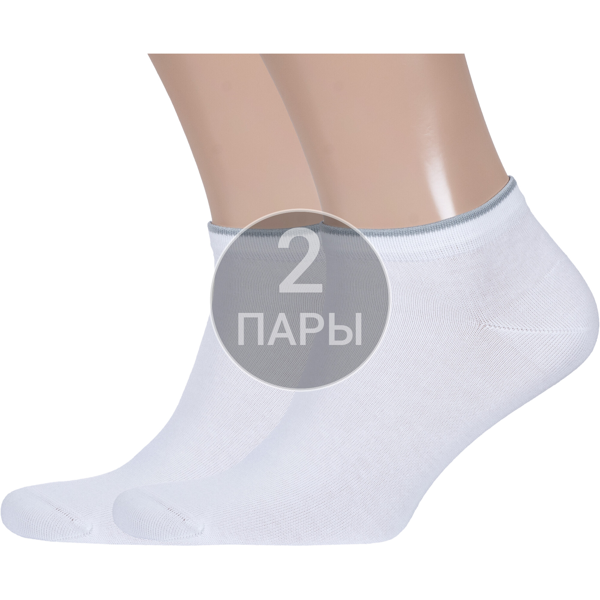 Комплект носков мужских LorenzLine 2-С10 белых 27, 2 пар