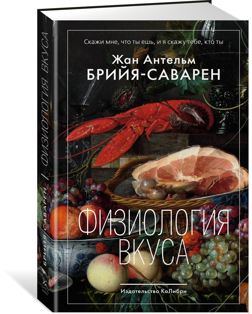 фото Физиология вкуса колибри