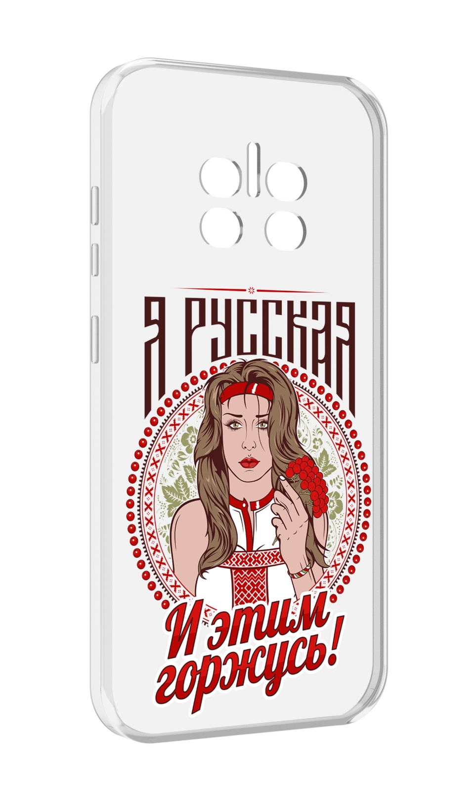 

Чехол MyPads Я русская для Doogee V11, Прозрачный, Tocco