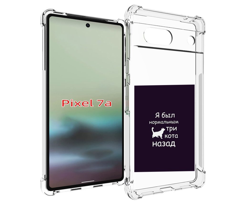 

Чехол MyPads три-кота-назад для Google Pixel 7A, Tocco
