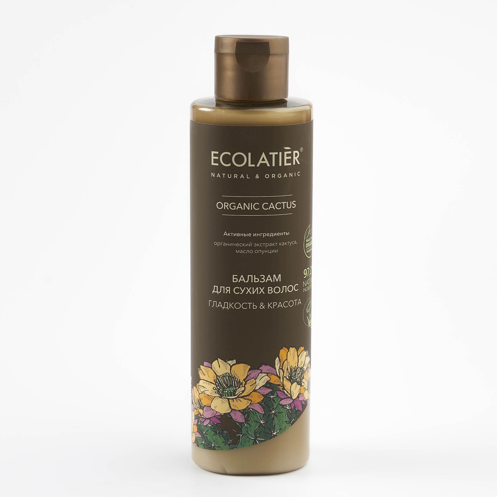 фото Бальзам для сухих волос гладкость & красота ecolatier ecl green organic cactus 250 мл