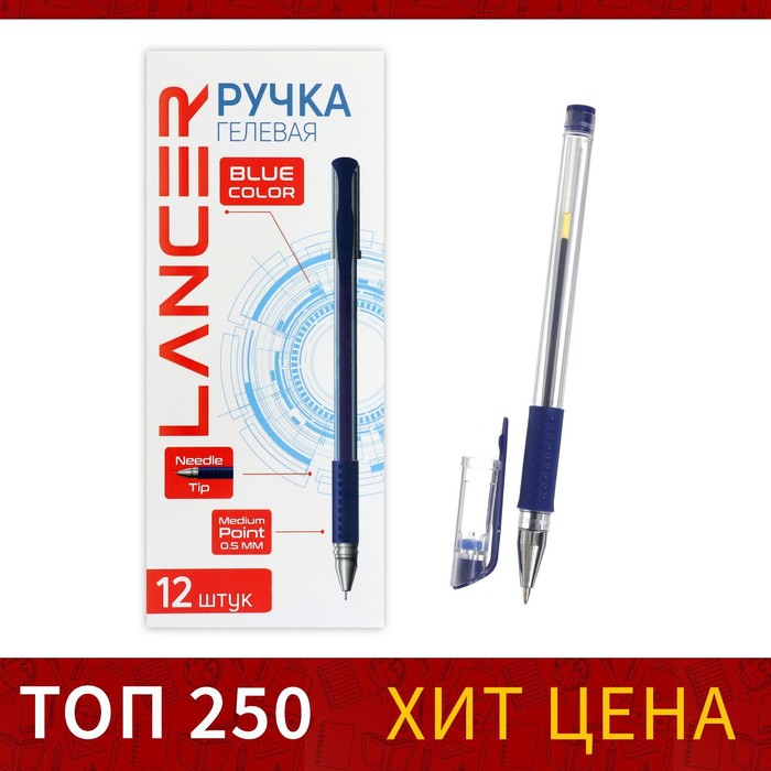 

Ручка гелевая, 0.5 мм, синяя, прозрачный корпус (12 шт)