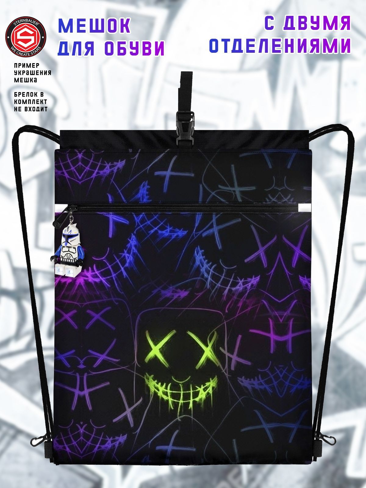 

Мешок для обуви STERNBAUER 203 черный матовый салатовый фиолетовый розовый, 203
