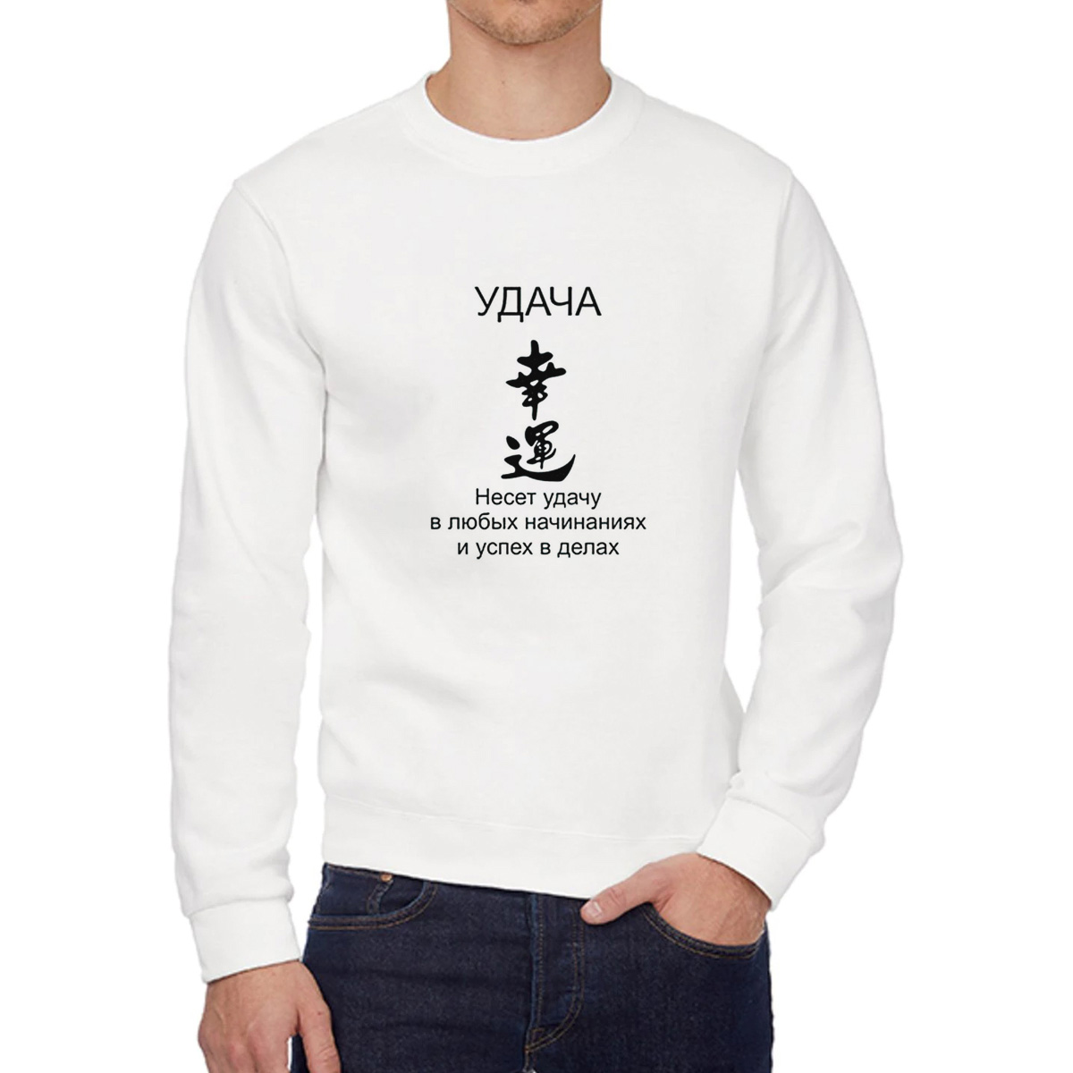 

Свитшот унисекс CoolPodarok W01358 белый 44 RU, 44W01358