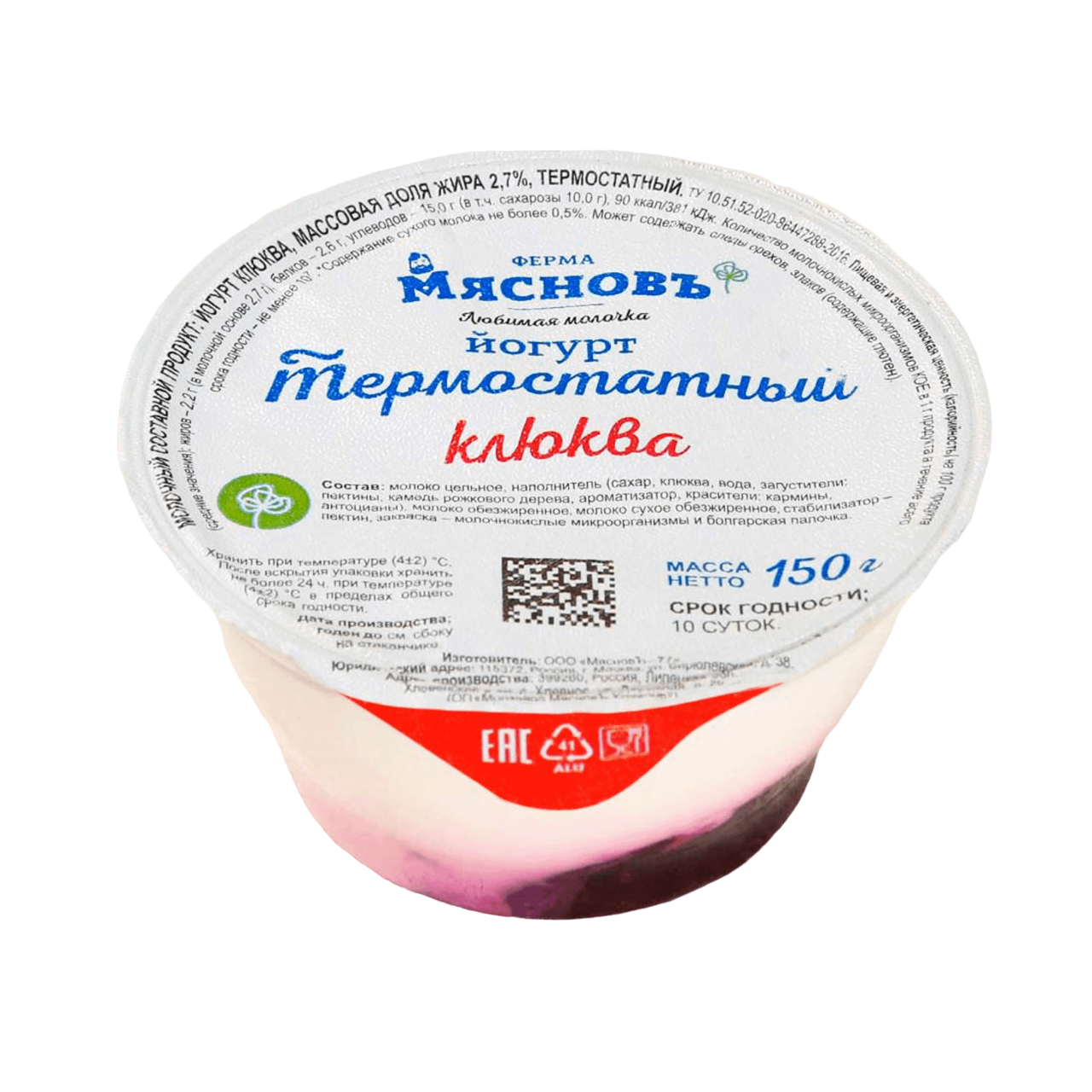 Йогурт МясновЪ ФЕРМА термостатный клюква 2,7% 150 г