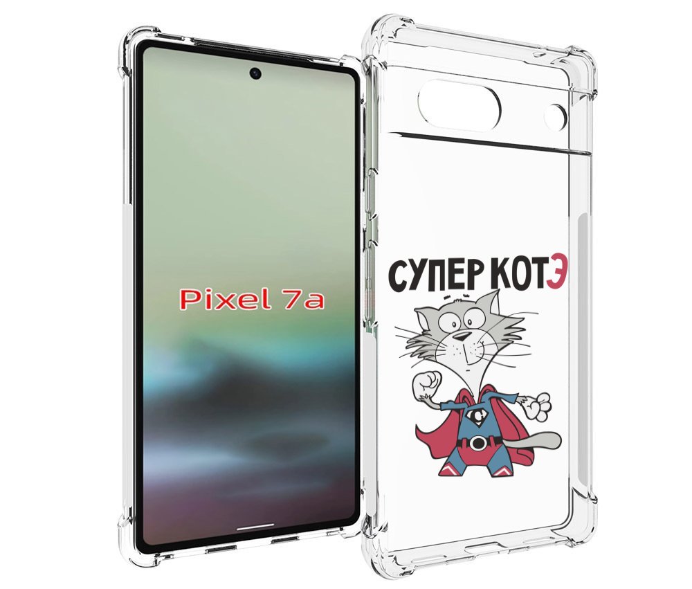 

Чехол MyPads супер-котэ для Google Pixel 7A, Tocco