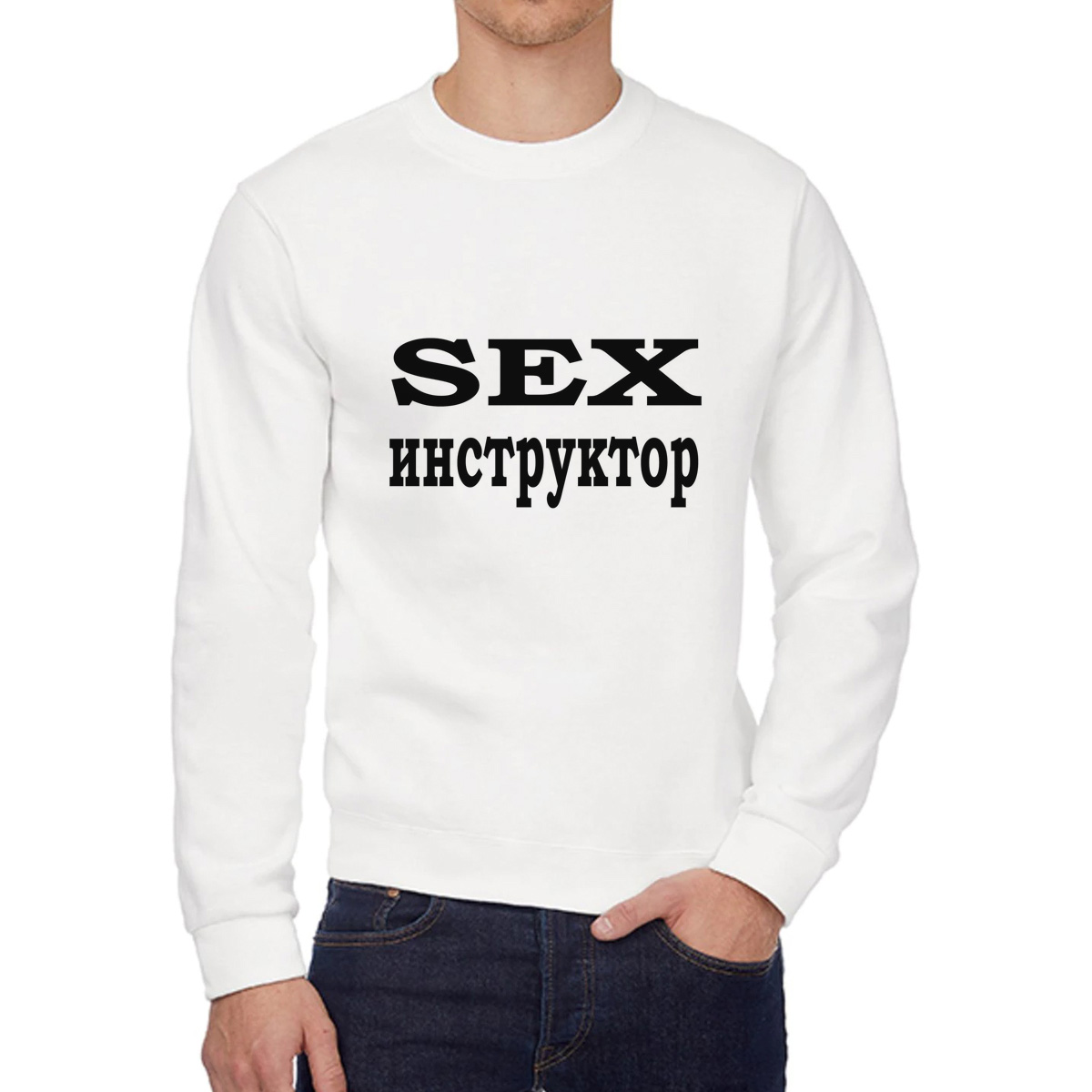 

Свитшот унисекс CoolPodarok W0135 белый 56 RU, W56W0135