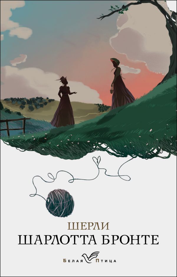 

Шерли