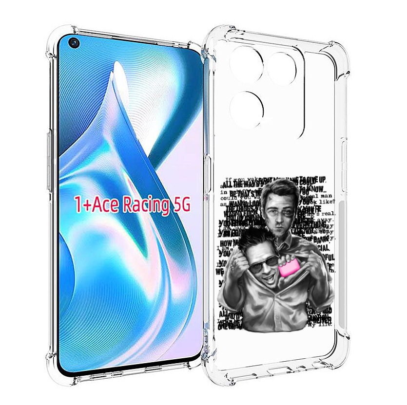 

Чехол MyPads бойцовский клуб для OnePlus Ace Racing, Прозрачный, Tocco