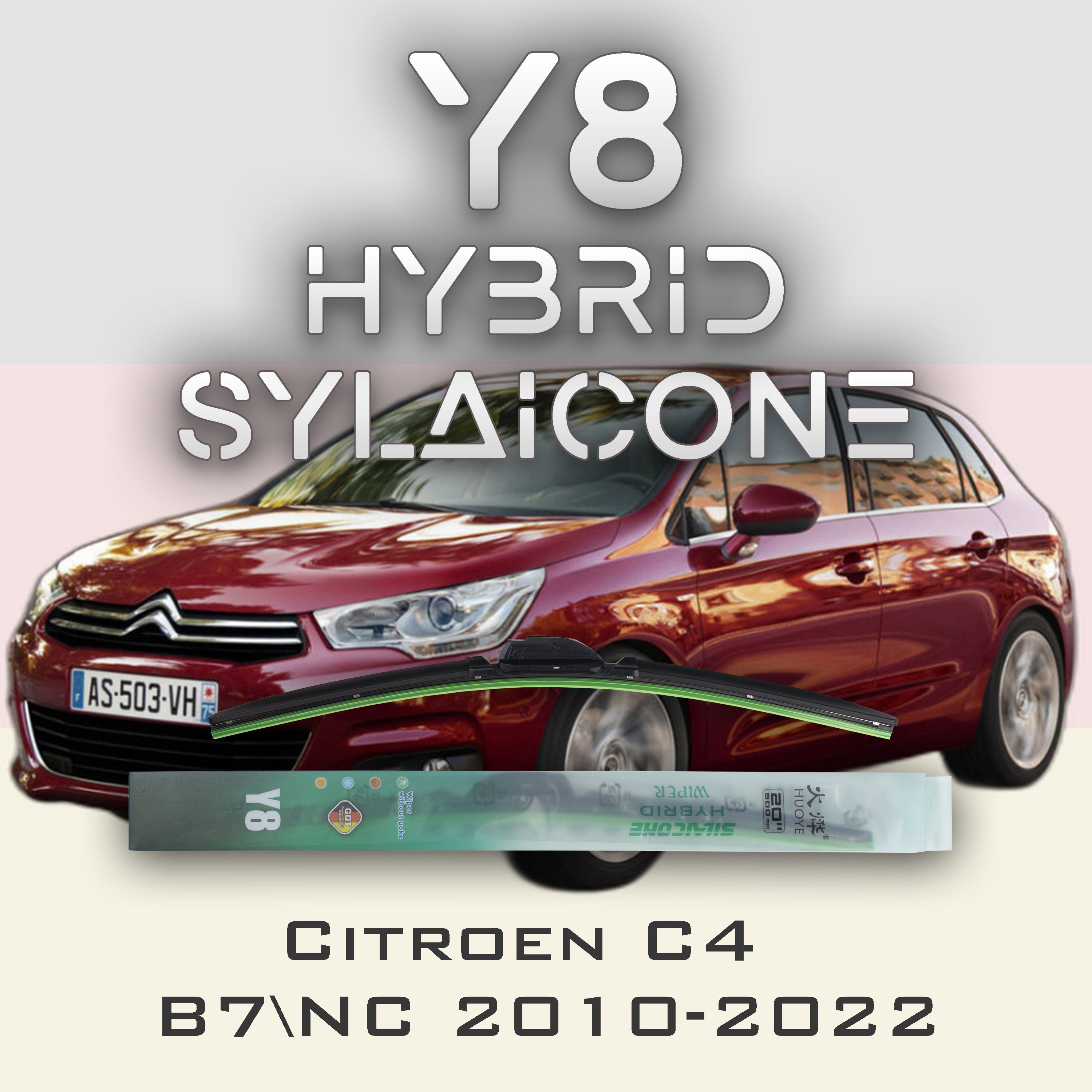 

Комплект щеток стеклоочистителя HUOYE Y8-Citroen C4 B7\NC 2010-2022, Y8