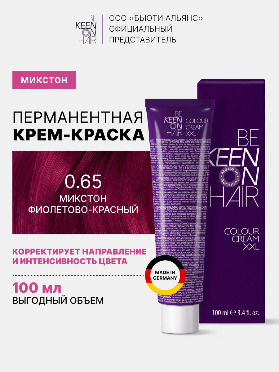 

Краска для волос 0.65 Фиолетово-красный Mixton Keen, 100 мл, -