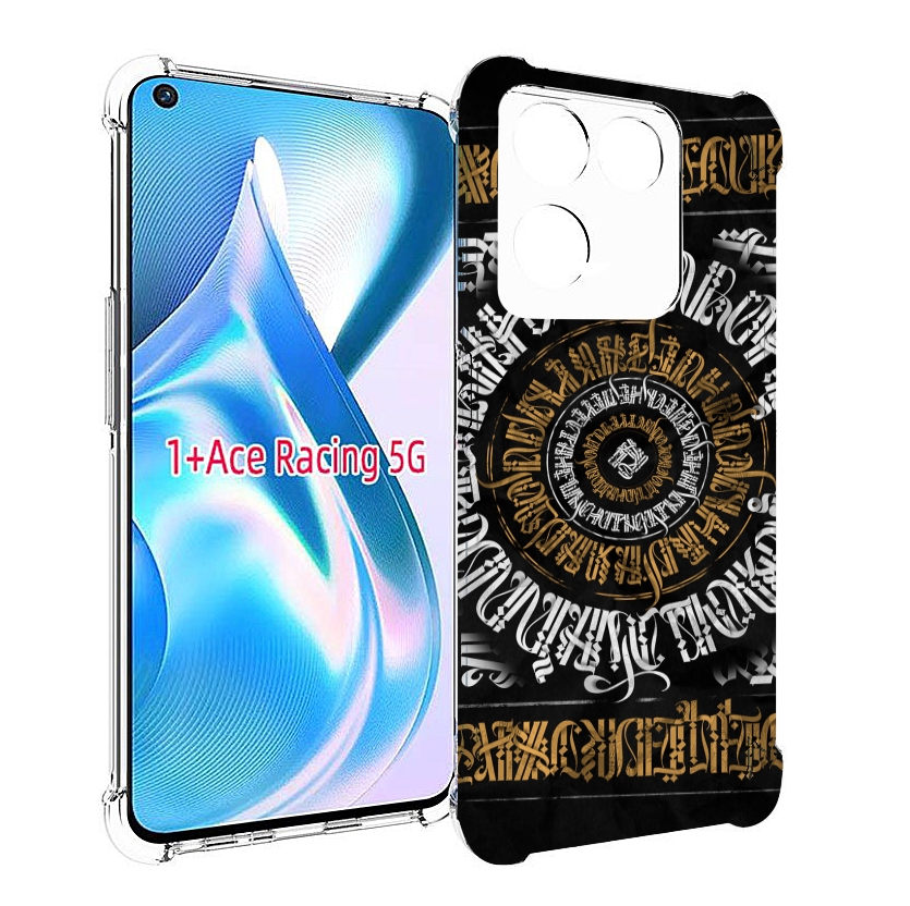 

Чехол MyPads лампас для OnePlus Ace Racing, Прозрачный, Tocco