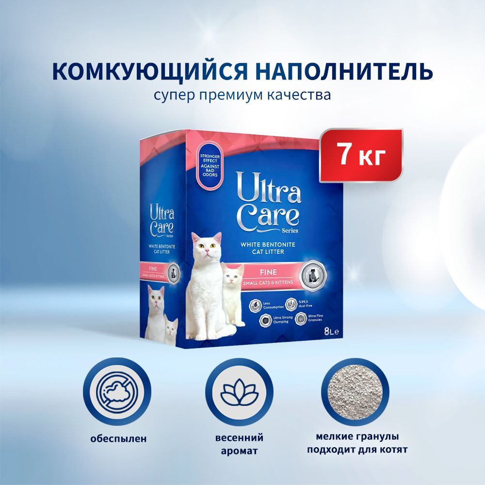 Наполнитель для кошачьих туалетов Ultra Care Fine Small Cats&Kittens, бентонитовый, 7 кг