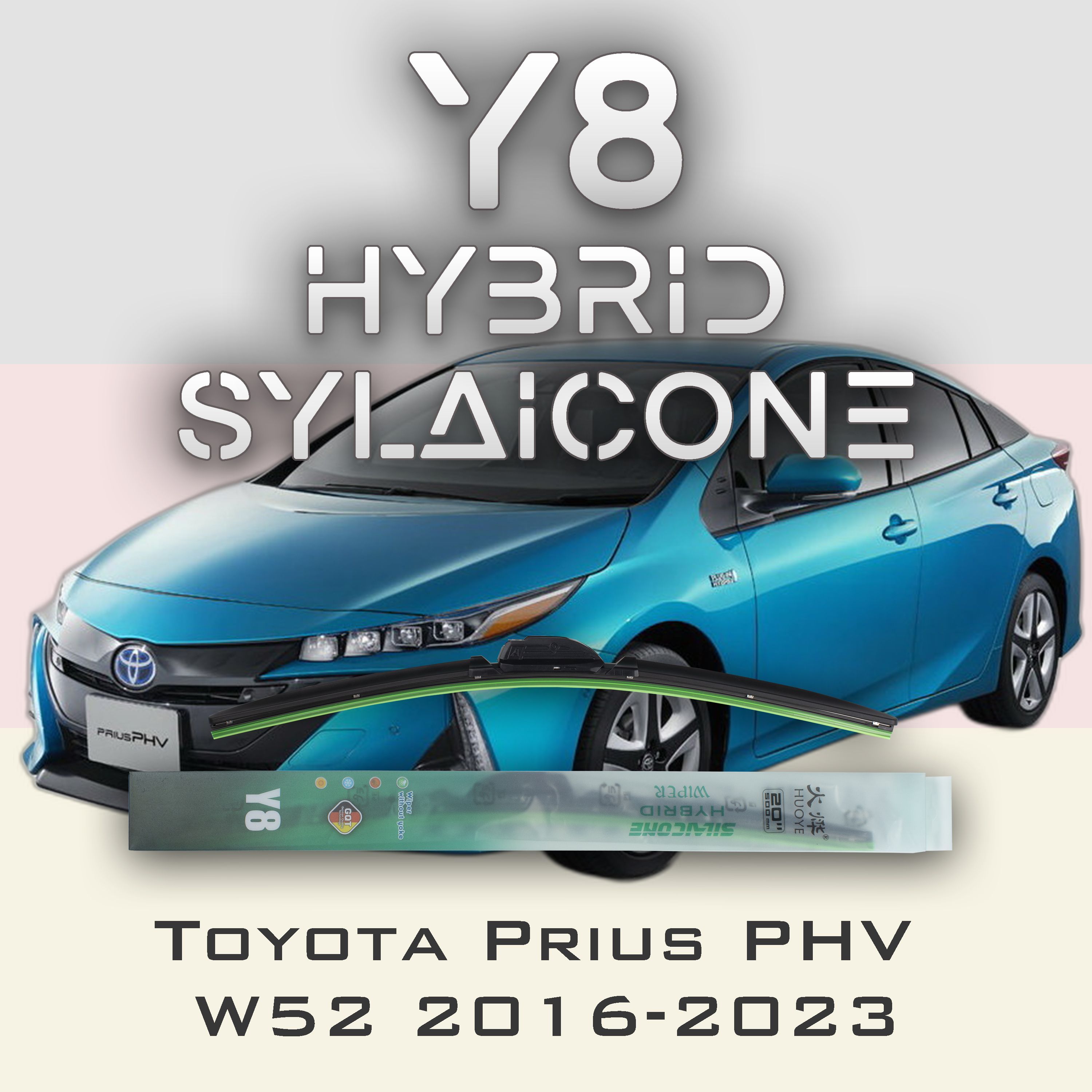 

Комплект щеток стеклоочистителя HUOYE Y8-Toyota Prius PHV W52 2016-2023, Y8