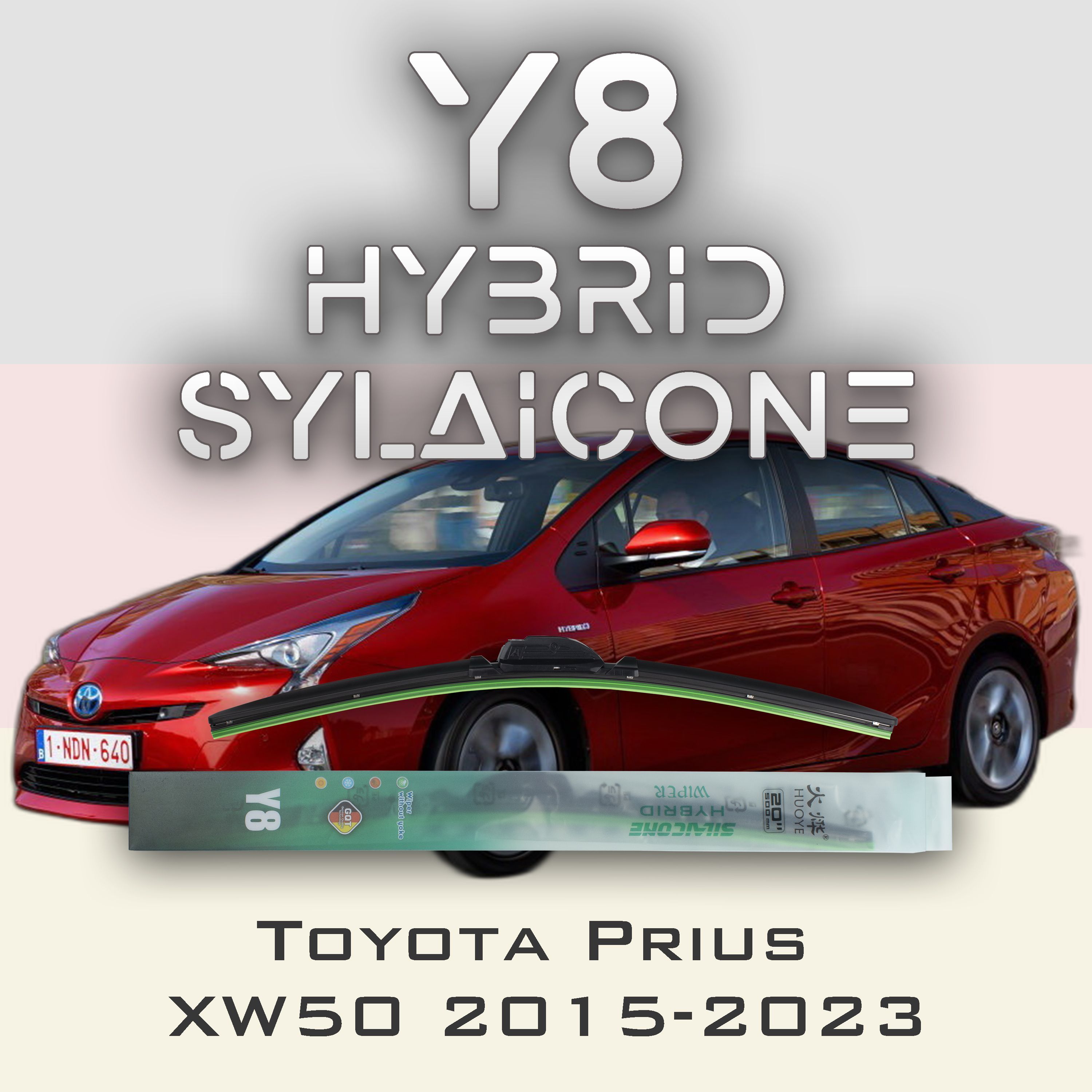 

Комплект щеток стеклоочистителя HUOYE Y8-Toyota Prius XW50\ZVW50 2015-2023, Y8