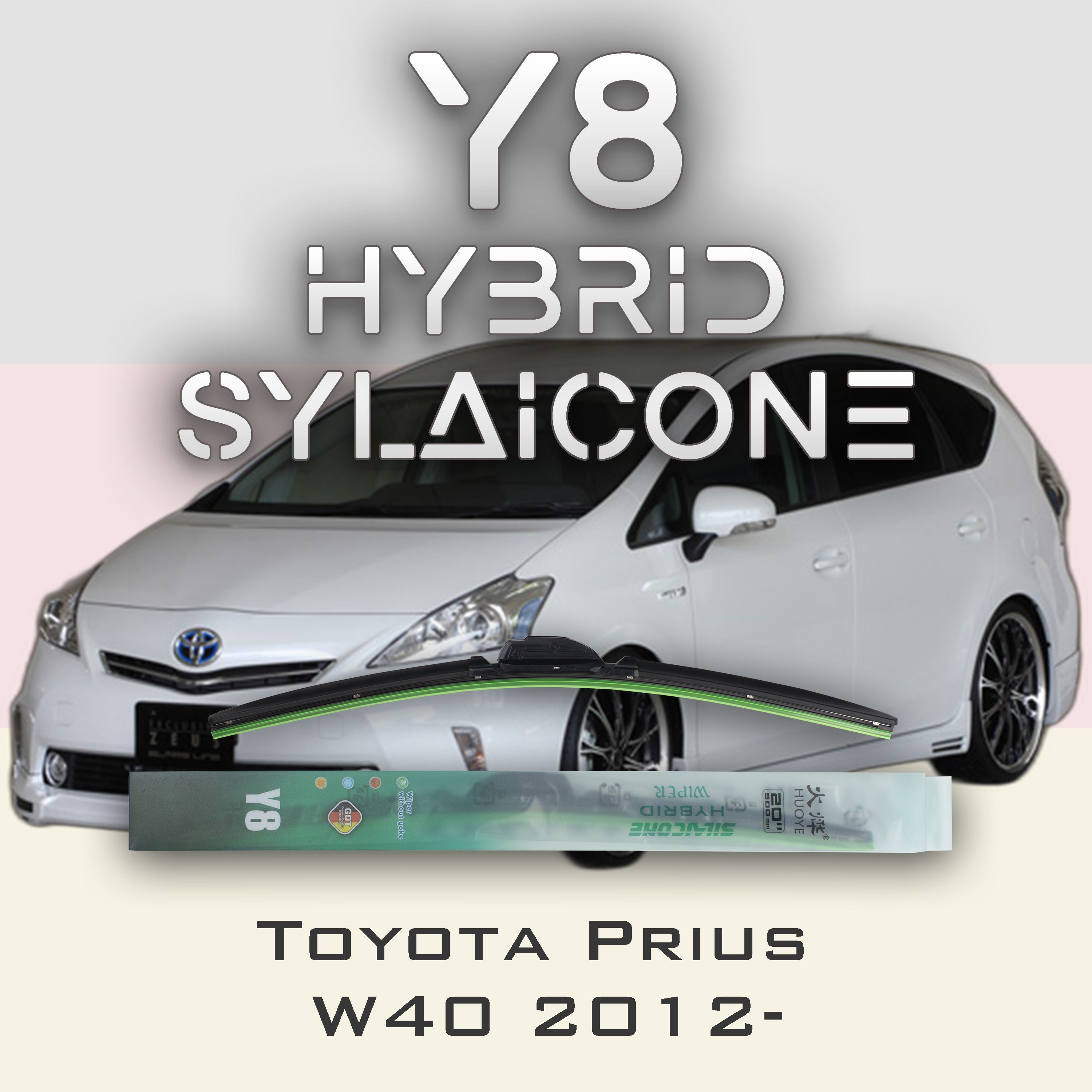 

Комплект щеток стеклоочистителя HUOYE Y8-Toyota Prius W40 2012-, Y8