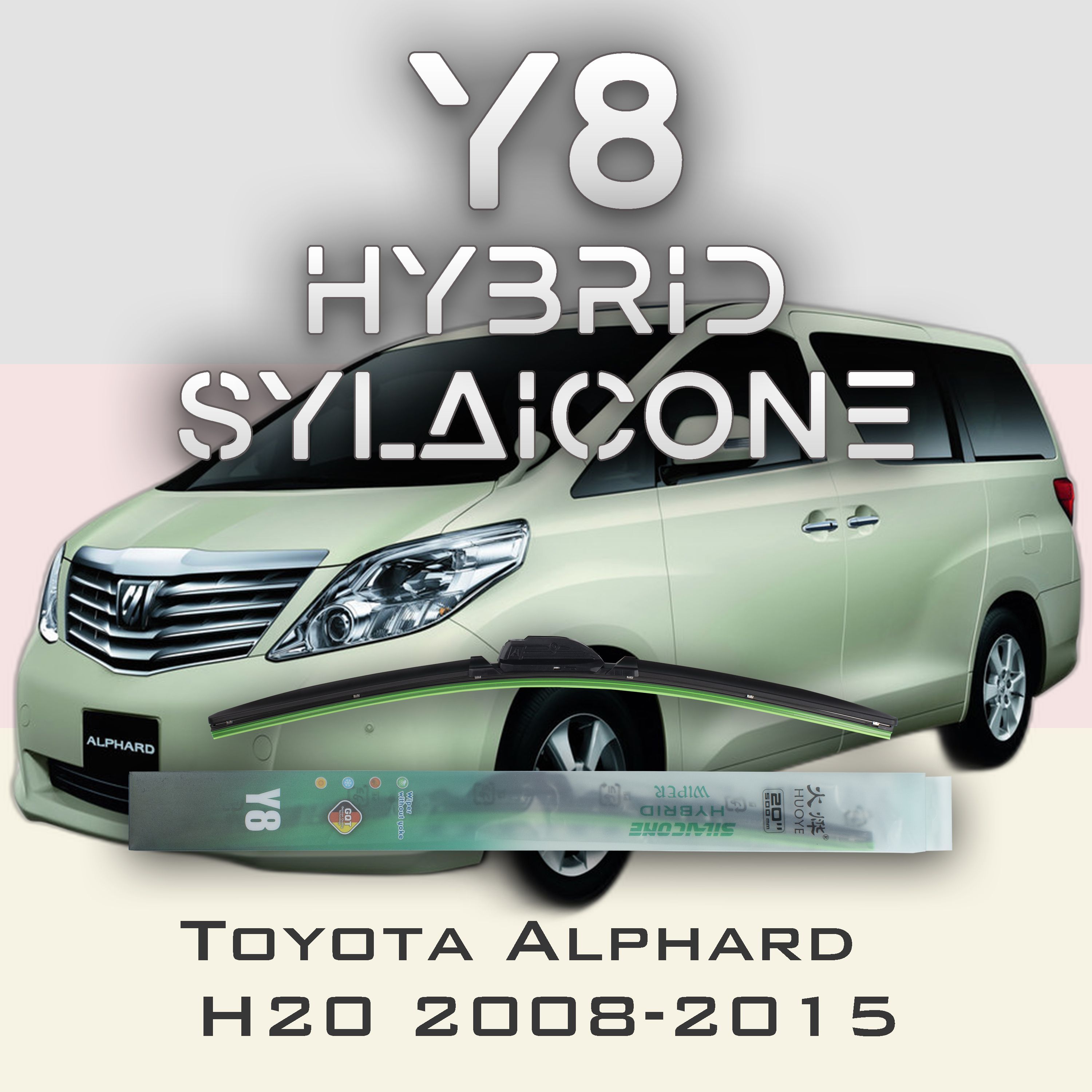 

Комплект щеток стеклоочистителя HUOYE Y8-Toyota Alphard H20 2008-2015, Y8