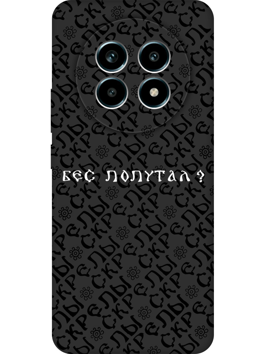 

Силиконовый чехол на Realme 13 Pro с принтом "Бес попутал" матовый черный, 784807981