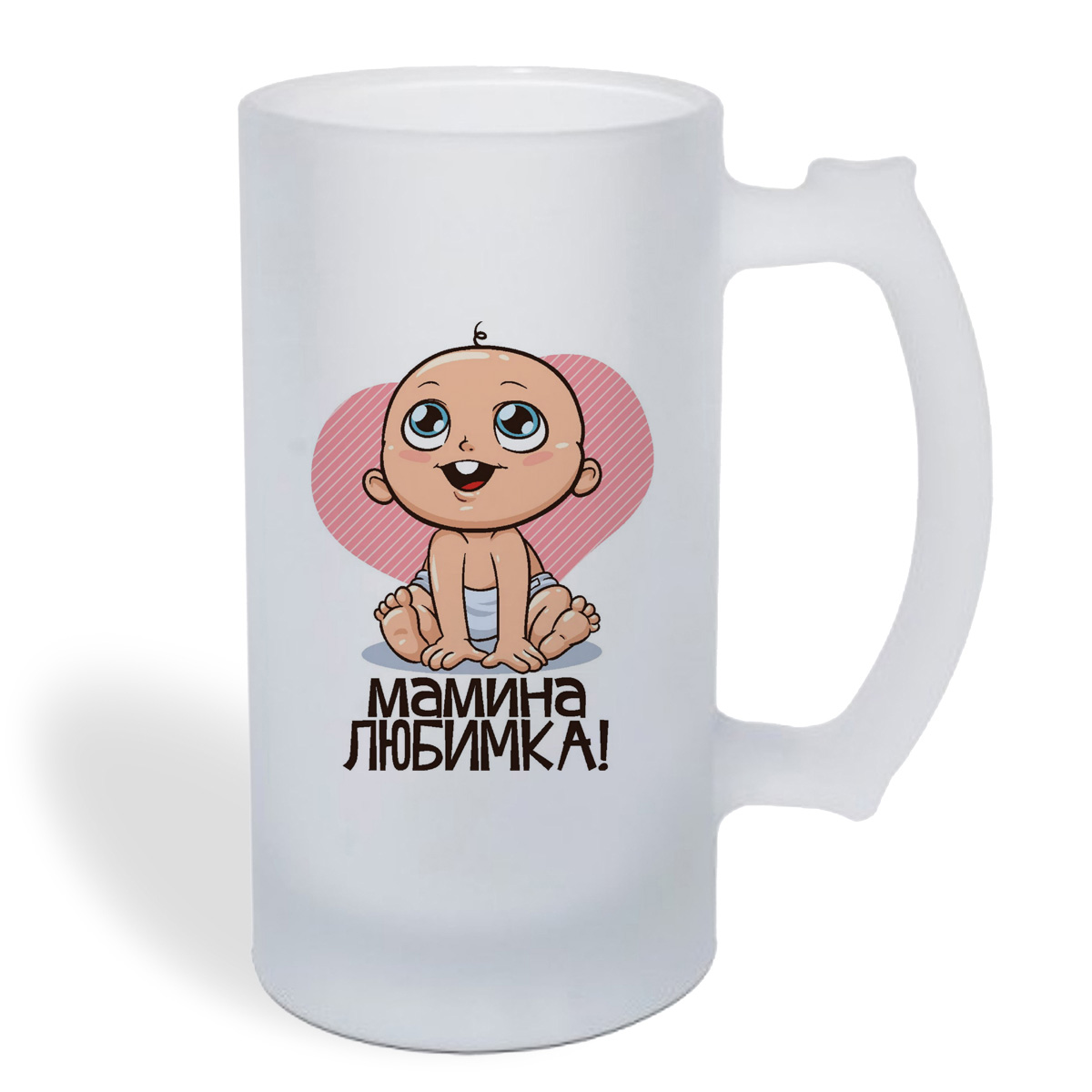 

Кружка пивная CoolPodarok Мамина любимка (пузожитель)