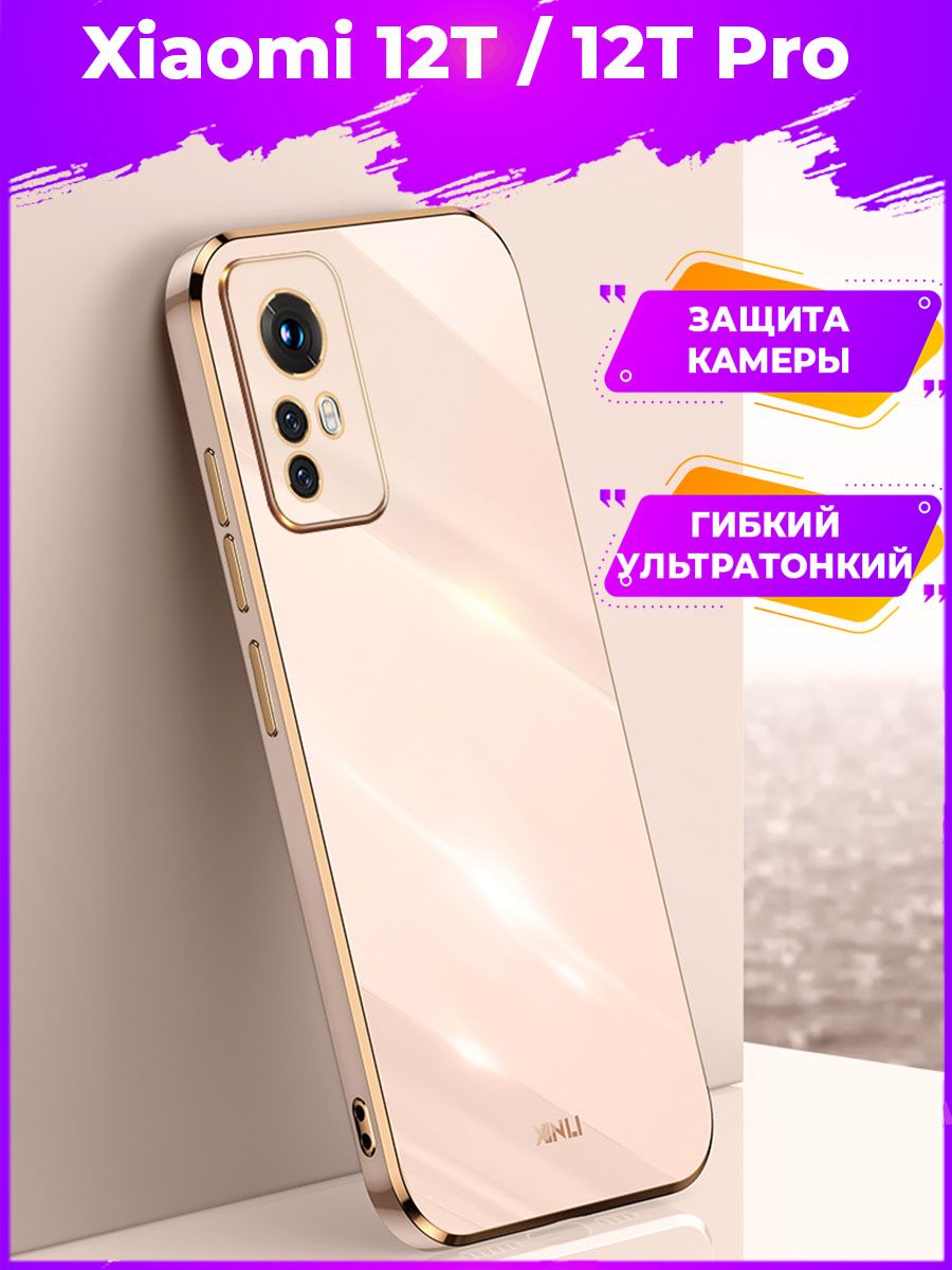 

6D Силиконовый чехол бампер с защитой камеры на Xiaomi 12T/12T Pro Черный